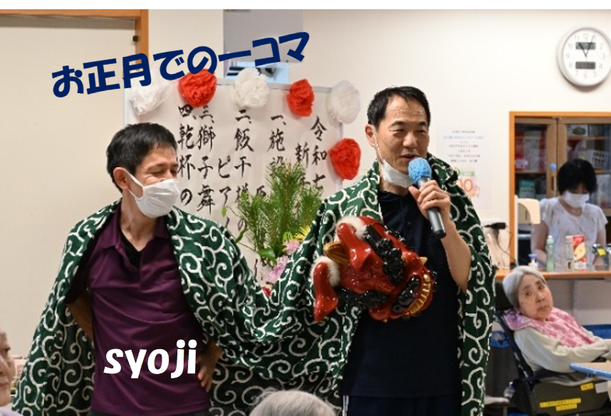 未経験からの介護の一歩サムネイル