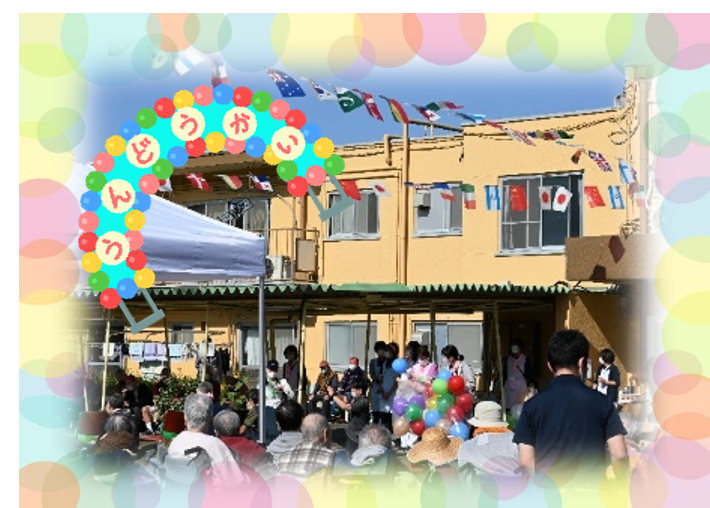 ★ふれあい健康まつり★サムネイル