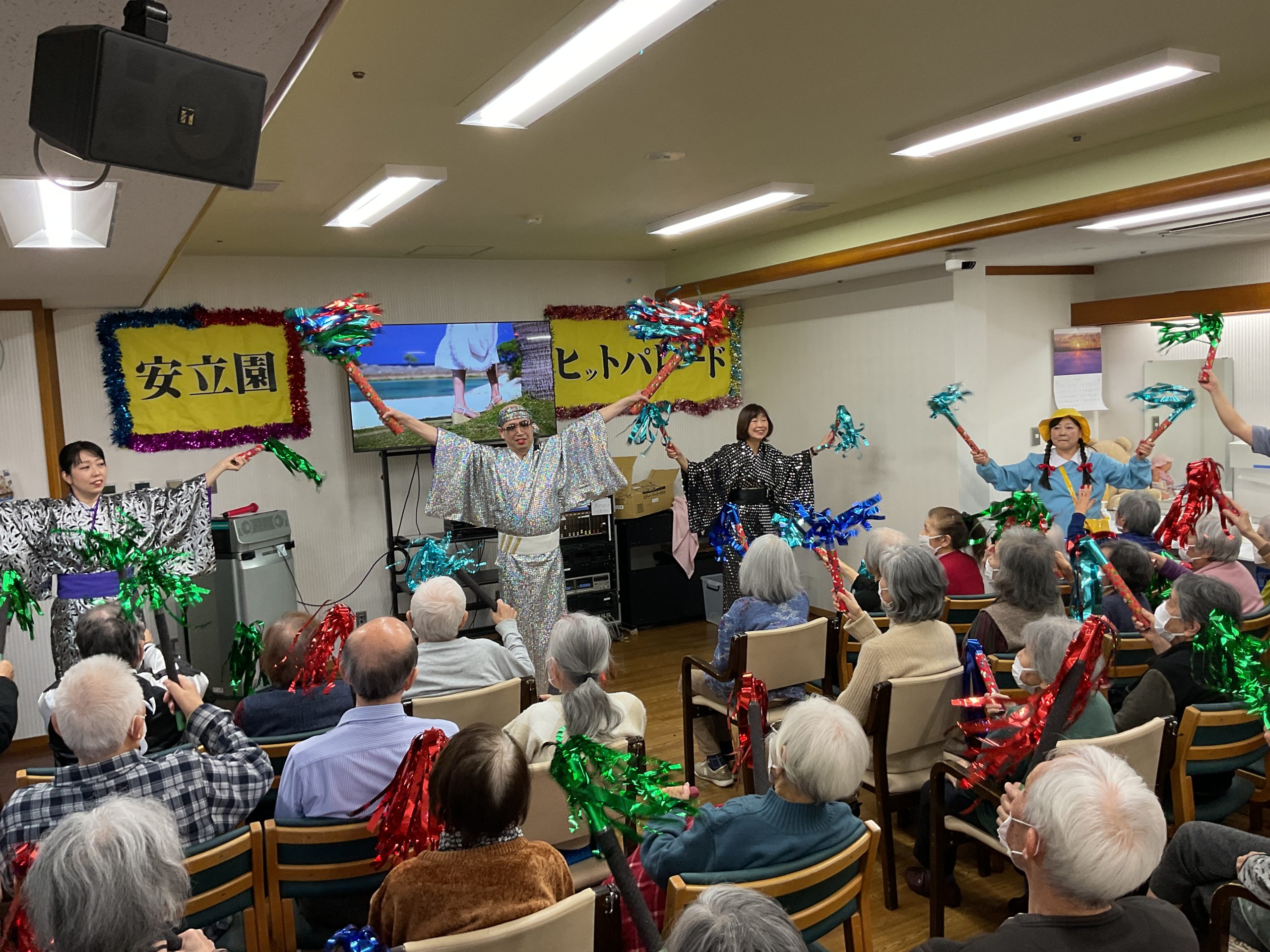 🌟デイサービス🌟　新年会・爆笑🤣ヒットパレード！！サムネイル