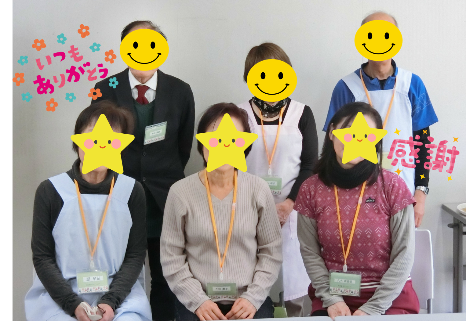 ☕ボランテイア交流会☕サムネイル